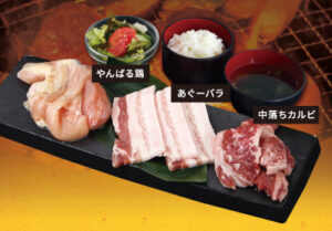 よくばりセット1,800円（税込1,980円）